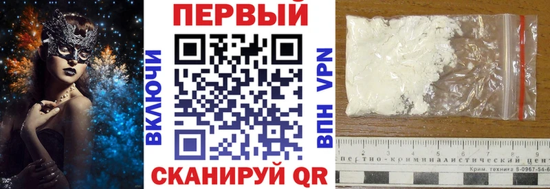 АМФ Premium  Купить где  Злынка 
