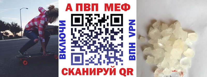 Купить  Злынка  А ПВП кристаллы 