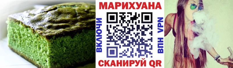 Купить закладки  Злынка  Canna-Cookies марихуана 