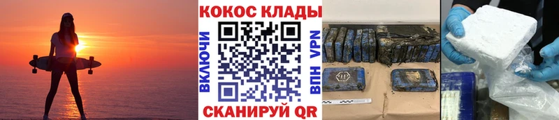 Cocaine VHQ Злынка