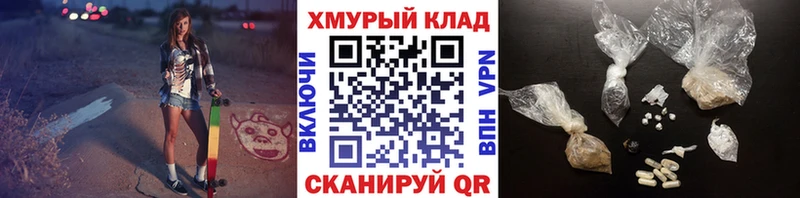 ГЕРОИН гречка  Купить  Злынка 