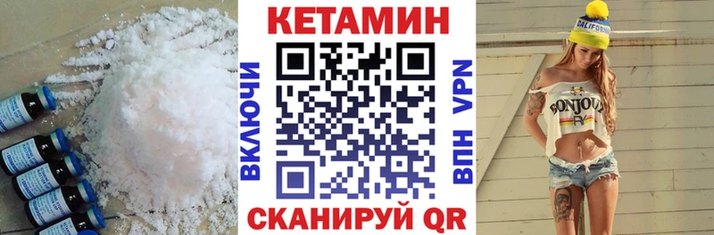 Купить где  Злынка  Кетамин ketamine 
