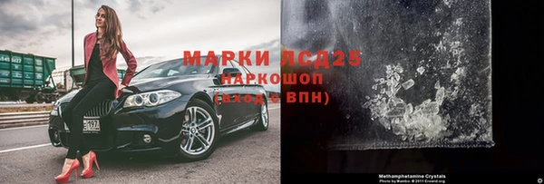 МДПВ Аркадак