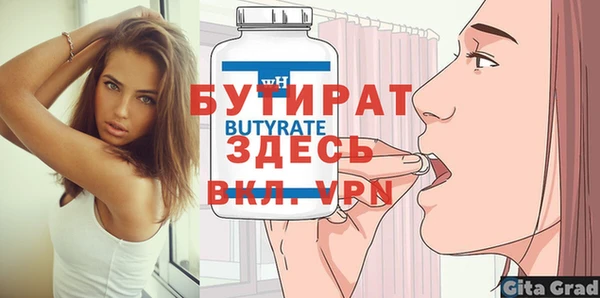 дживик Арсеньев
