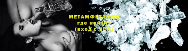 шишки Армянск