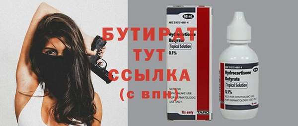 МДПВ Аркадак