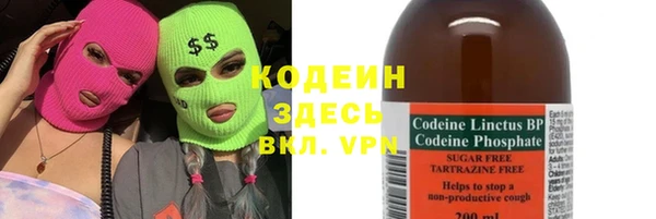 шишки Армянск