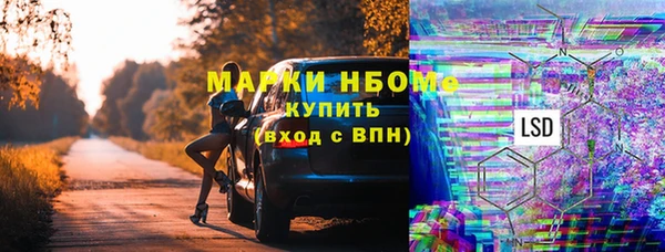 шишки Армянск