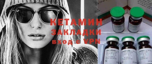шишки Армянск