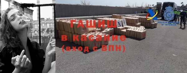 шишки Армянск