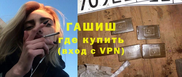 шишки Армянск