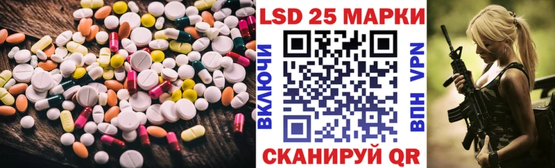 Лсд 25 экстази ecstasy Злынка