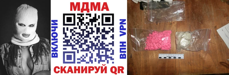 Купить где Злынка MDMA кристаллы