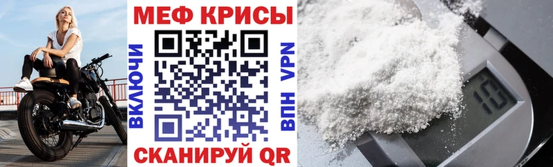 Мефедрон мяу мяу  Купить закладки  Злынка 