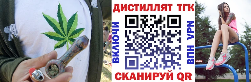 Купить закладки  Злынка  ТГК гашишное масло 